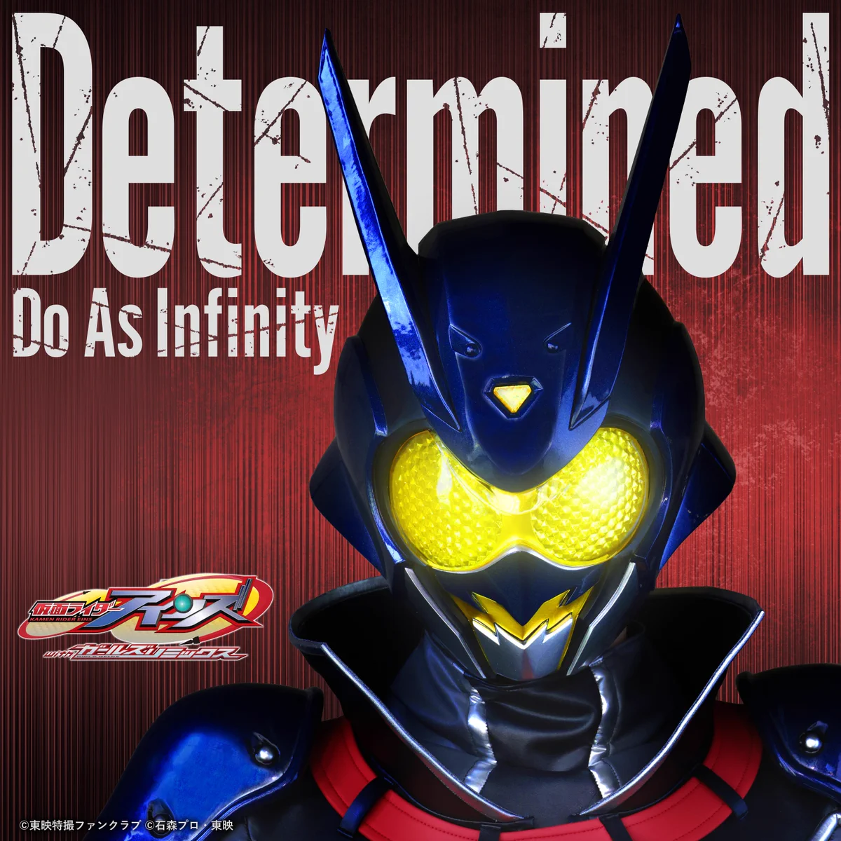 仮面ライダーアインズwithガールズリミックス　当選品ポスター G_eIvswboAAIIVN?format=webp&
