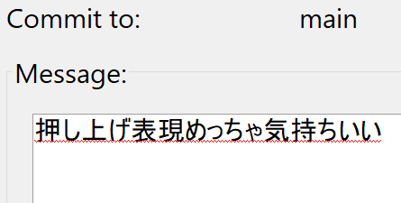 カスのコミットメッセージ2
ぶつかった毛を服の外側に起こせるようにしたらかなりブッ刺さりになった
ベクトル計算だいっ嫌い！