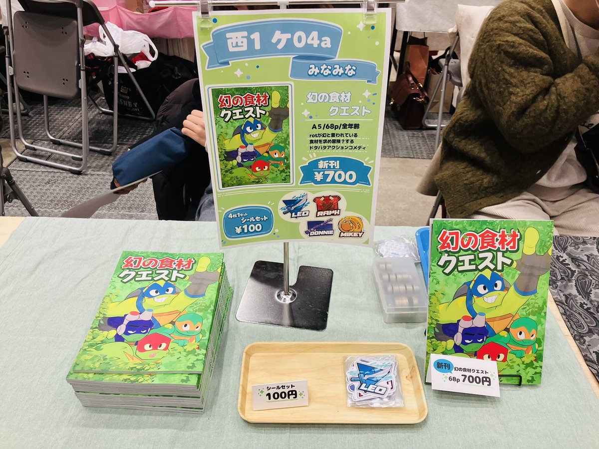 設営完了しました！
よろしくお願いします！！✨