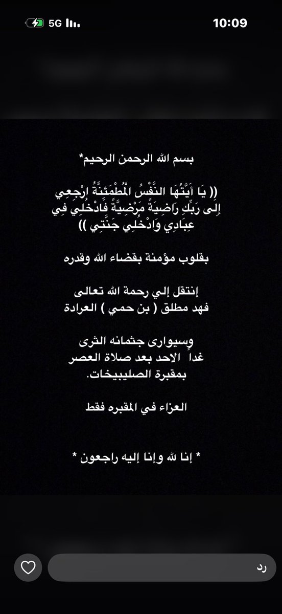 عبدالله مزيد العرادة tweet media