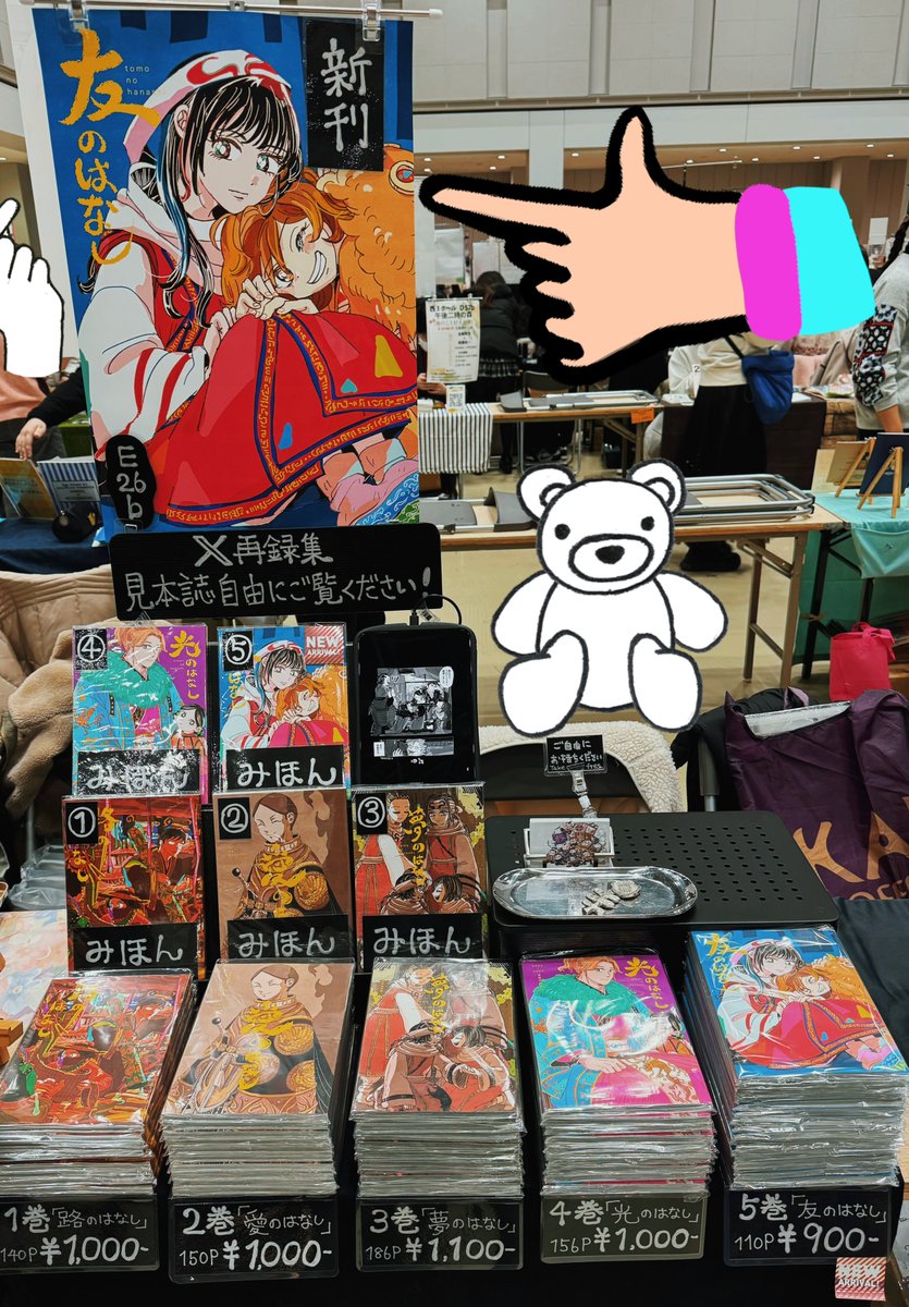 よしきち (@yoshi03san) / Posts / X