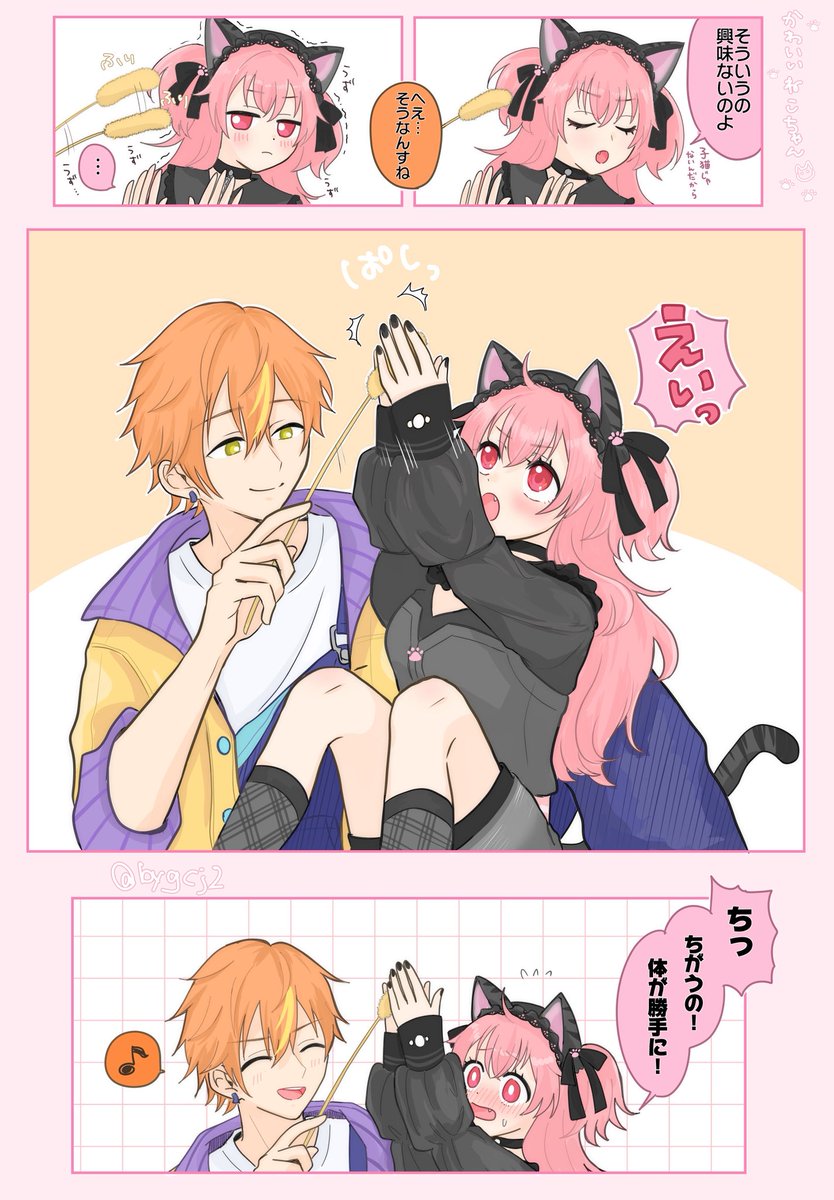 ひよこまめ (@bygcj2) / Posts / X