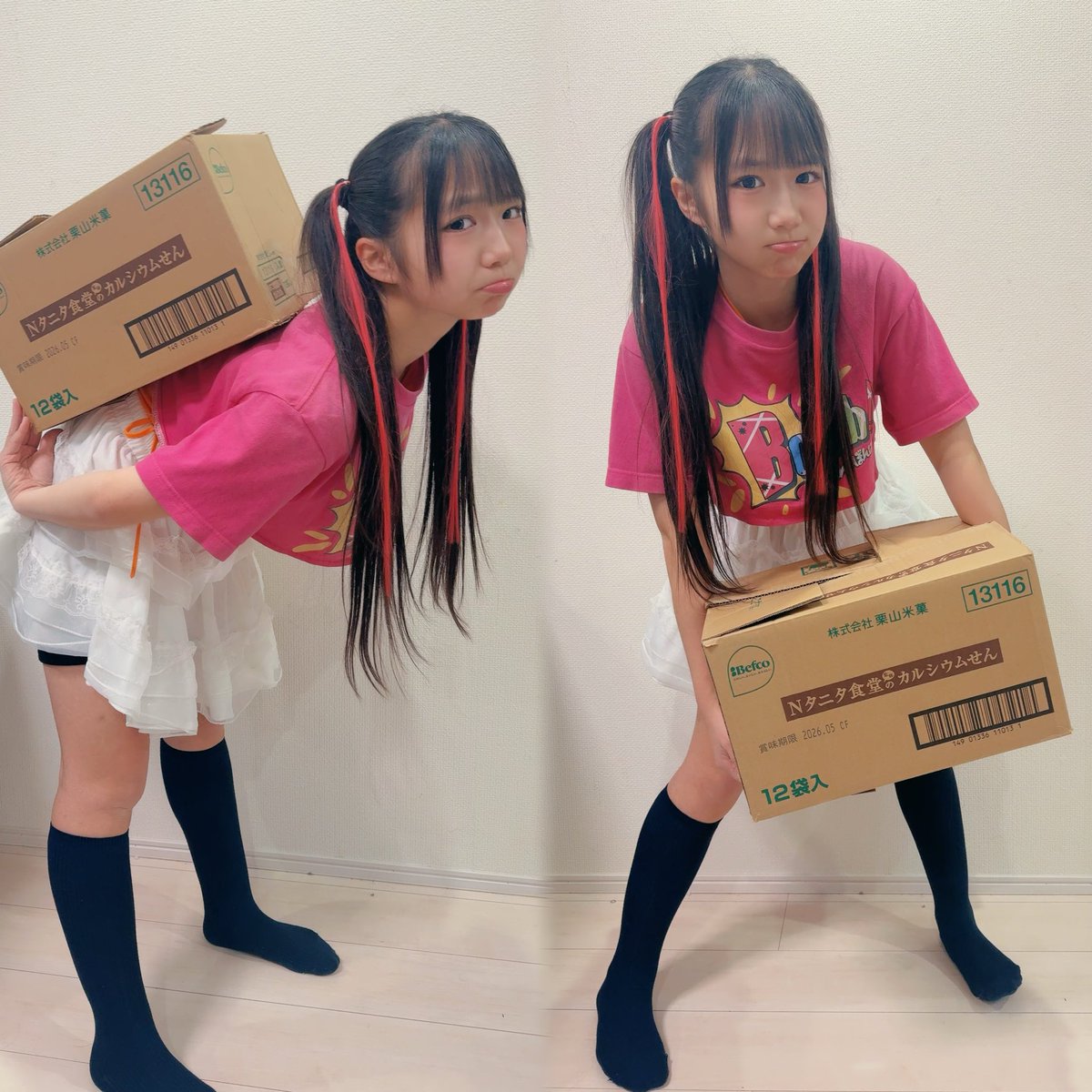 ここみここ🍓ちぃたん☆ぼんばーず💣 (@cocomicoco0312) / Posts / X