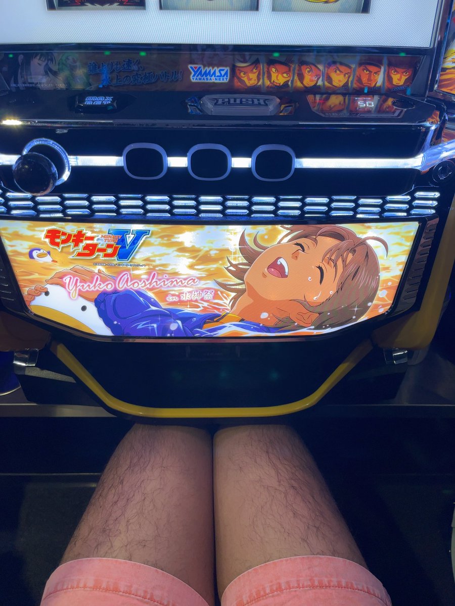 たなちゅう@ペカるTV Z (@tana202011) / Posts / X