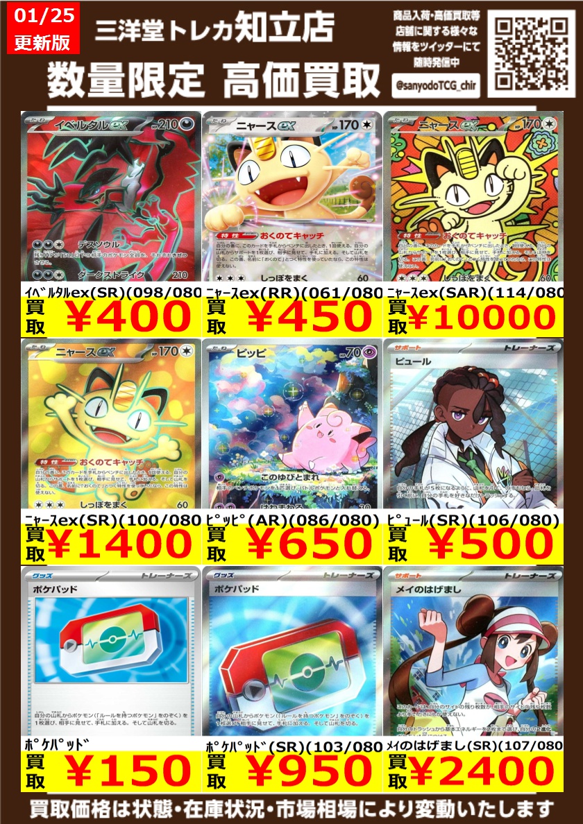 傷有り処分価格 まとめ売りセット 23冊セット かいけつゾロリ 絵本 まとめ売り 処分価格 - メルカリ