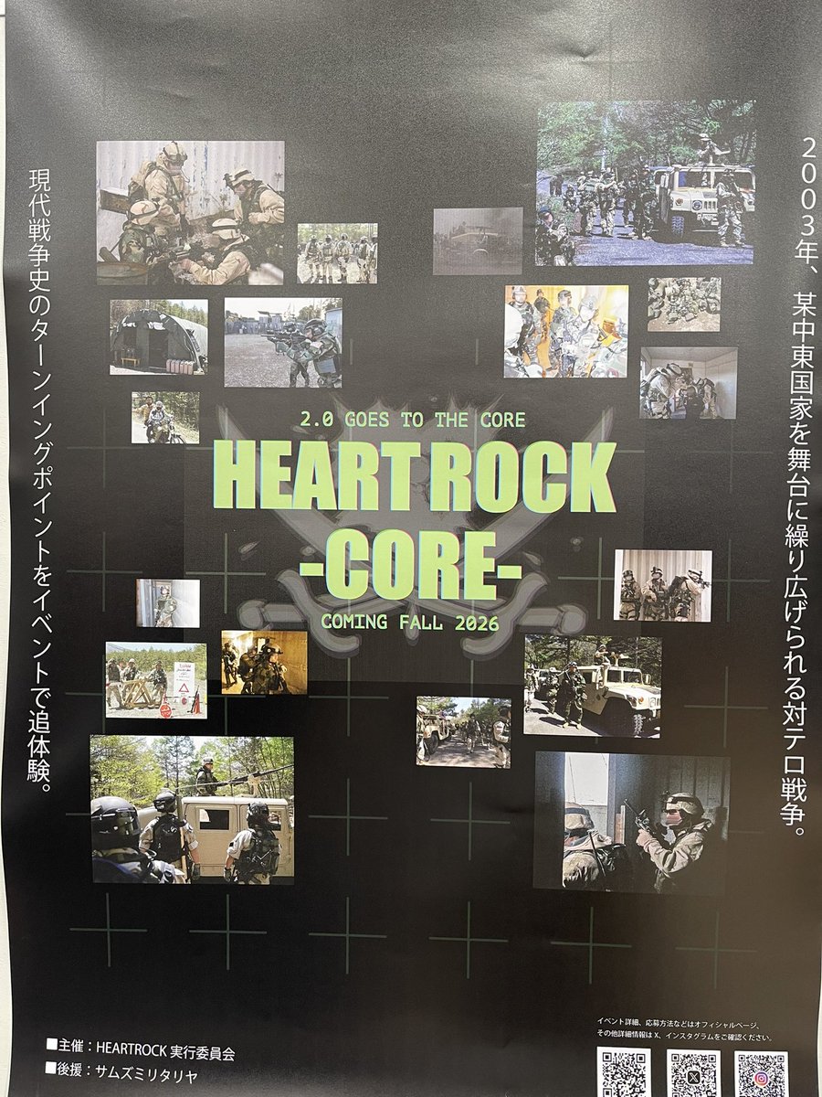 Heart Rock-Official ハートロック tweet media