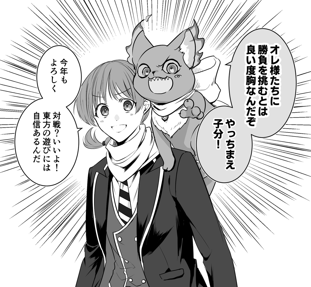 ご挨拶が遅くなりすみません!!マシュマロありがとうございます☺
昨年は…個人的にはあまり供給できてなくて申し訳ない気持ちでいたのですがそう仰っていただけて救われました😇

二人きりになれ...
続き→https://t.co/8kPPJJ2fAa
#マシュマロを投げ合おう

 申し訳程度のモブ君とマロ主様へ 