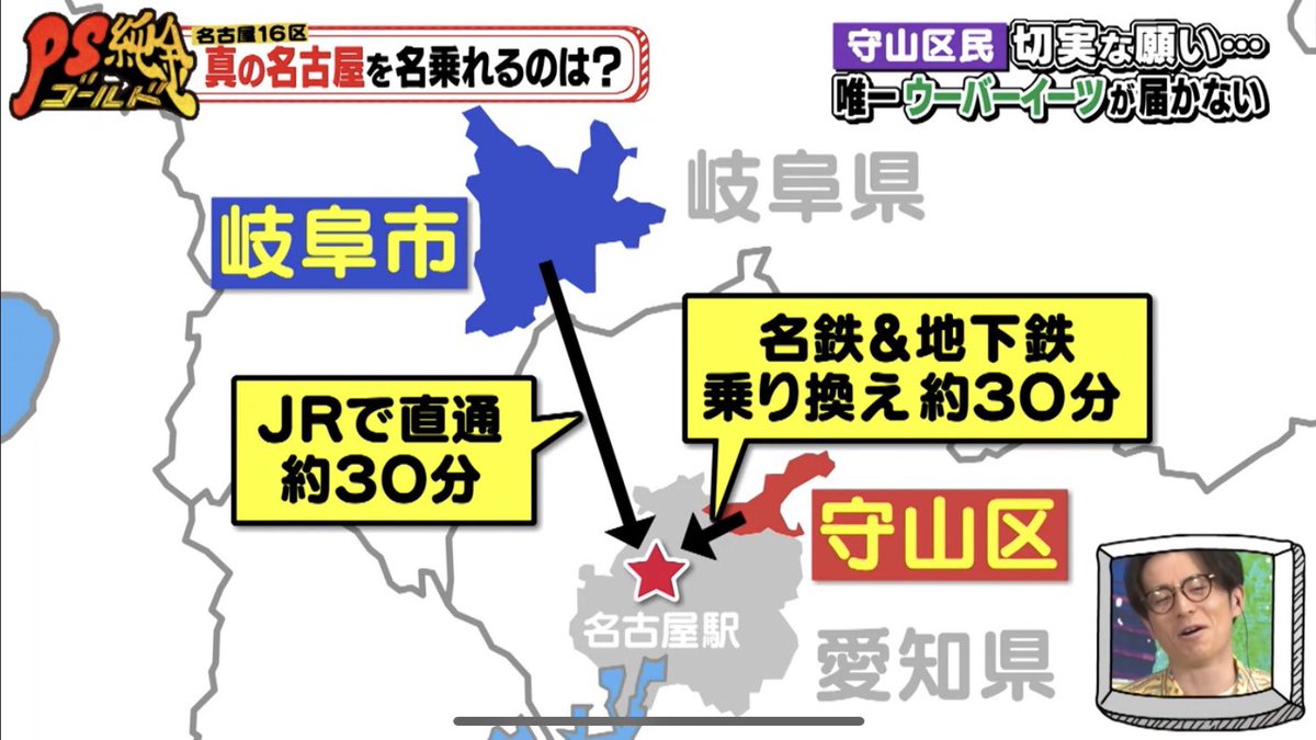 やわのじゃく ¥780 (@gumi_glasses) on Twitter photo 