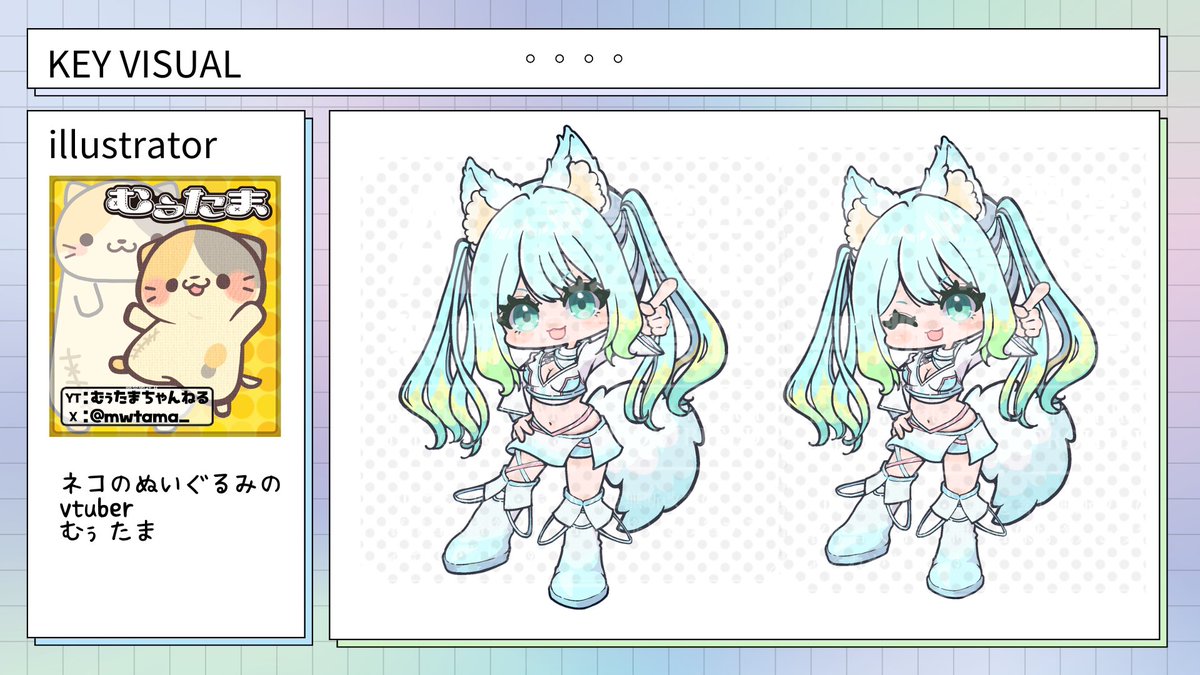 狐櫻ねね feat Vehcool】 2025年に引き続きVehCoolと共に