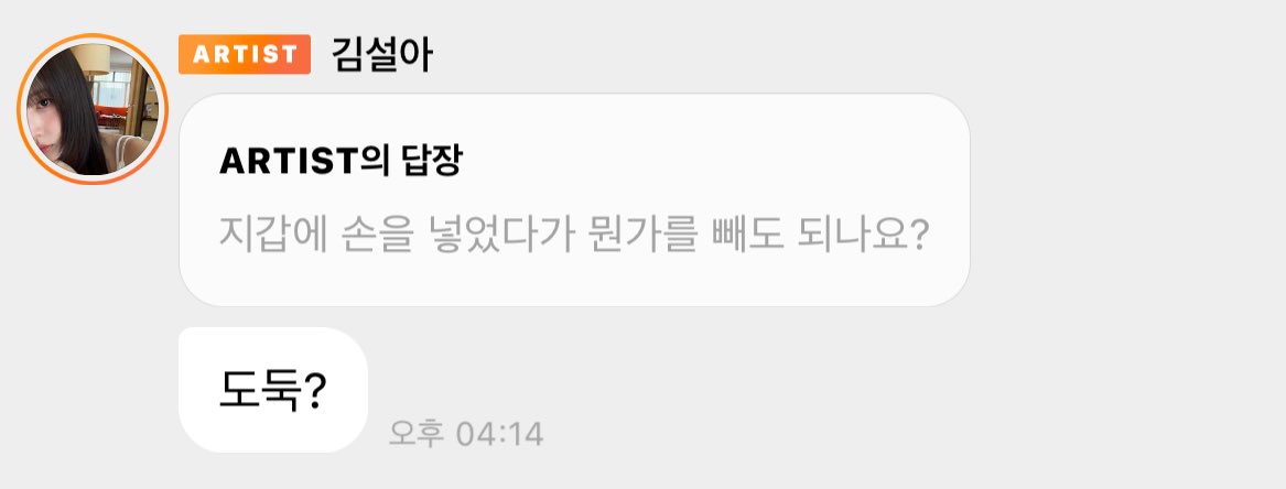 이거 왜케 웃기지