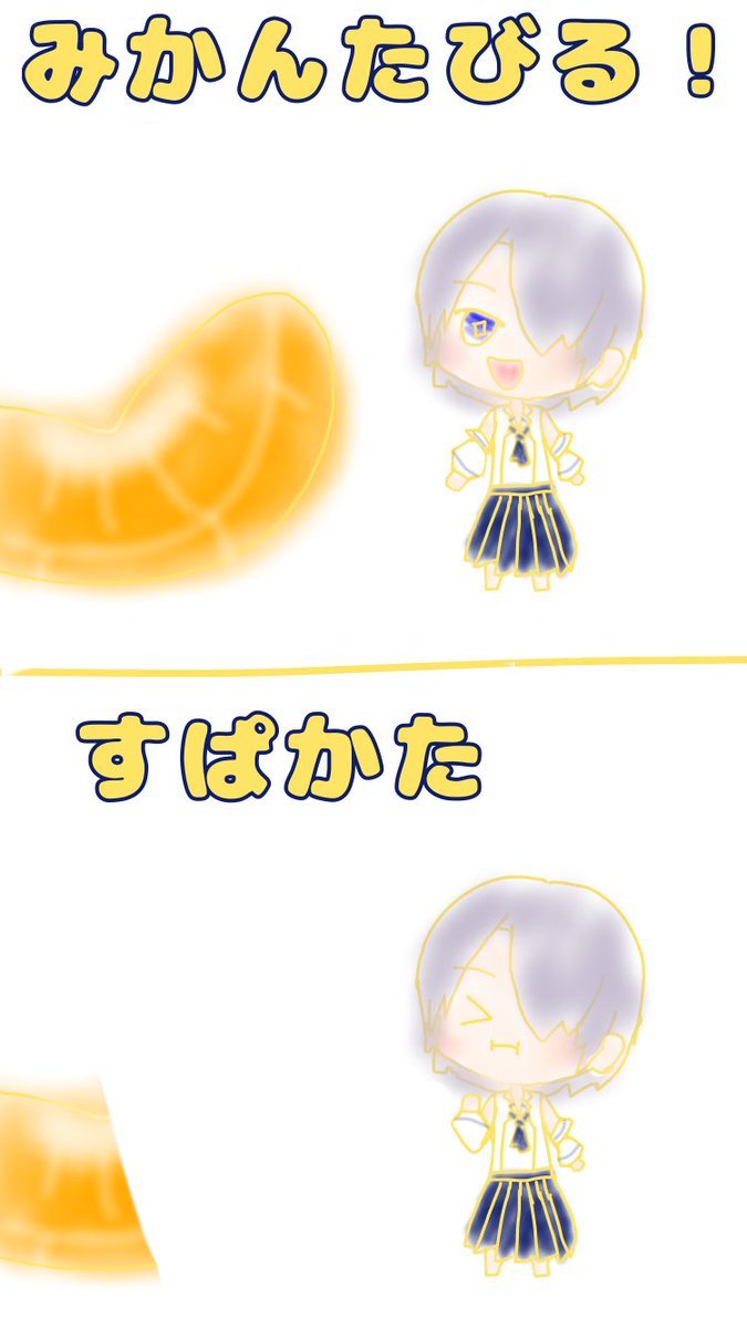 のんびり⭐️他の方は購入しないで下さい。 Chillin〜🌷 #line絵文字作成中 #line絵文字 #マルチーズ #ゆるかわ