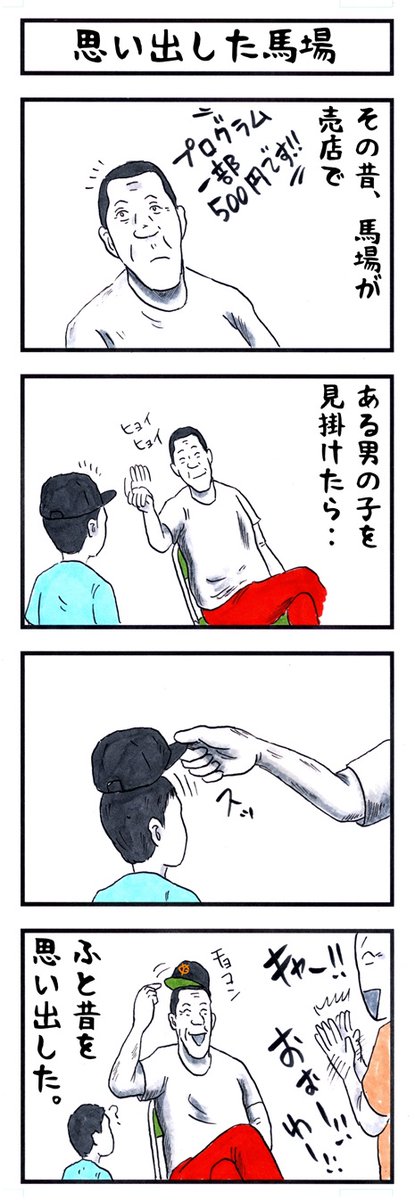 #無言で帽子をかぶったイラストを貼る見た人も貼る 