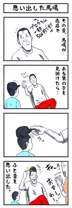 #無言で帽子をかぶったイラストを貼る見た人も貼る 