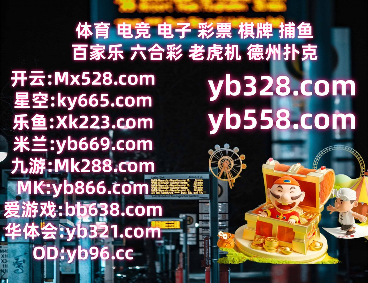 PG电子 🐅 炸金花 
星空体育 
六合彩报码 🪵 美女荷官 
百家乐
🧡🐊❣🕶💥