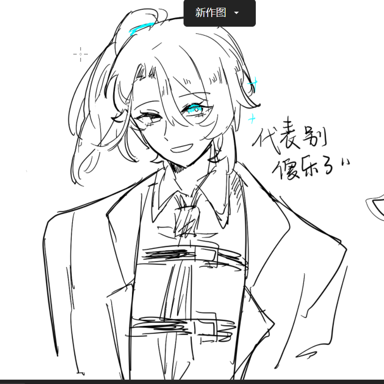 oldqianze's tweet photo. to my friends https://t.co/zTyY3X5ngN