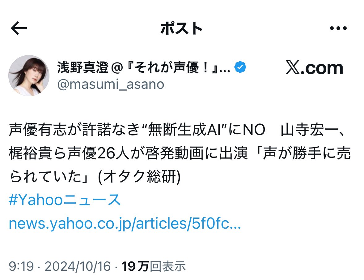 Shake (しゃけ、鮭🐟) (@Shake_ke_ke) / Posts / X