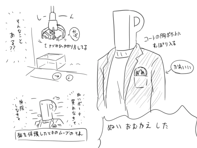 昨日の日記 