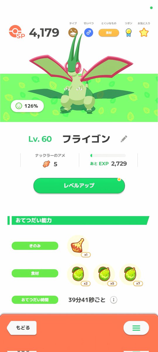 sakuya_Tuils's tweet photo. 60(๑˃̵ᴗ˂̵)و ﾖｼ! https://t.co/0ooniSvWcQ