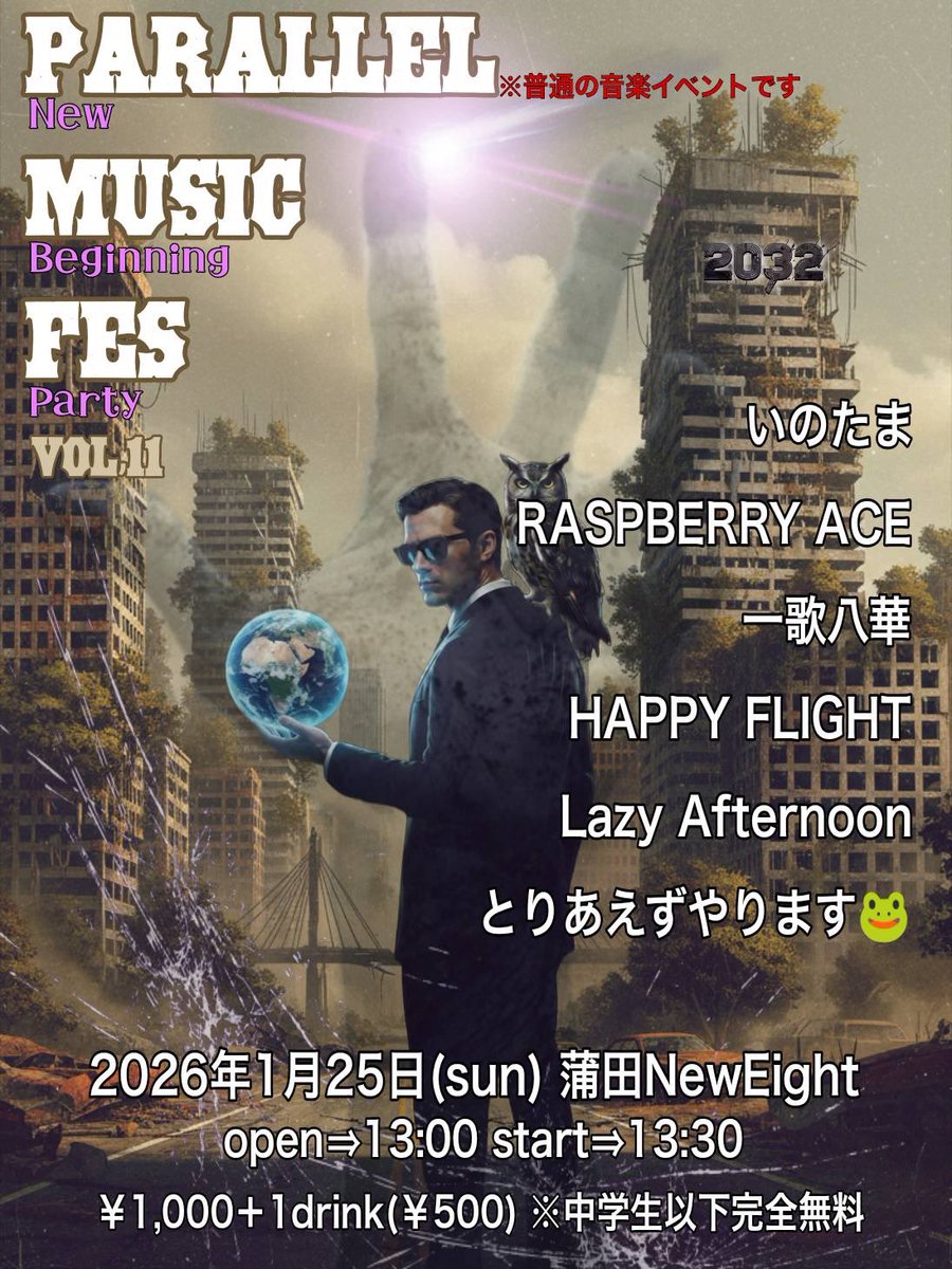 麻理@RASPBERRY tweet media