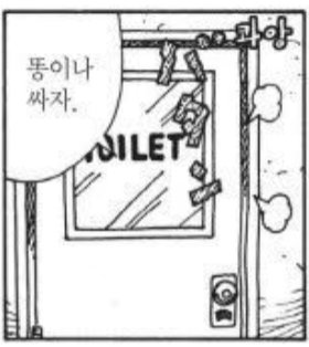 🐗 괴인 뿔엄니 (@qcuuk) on Twitter photo 