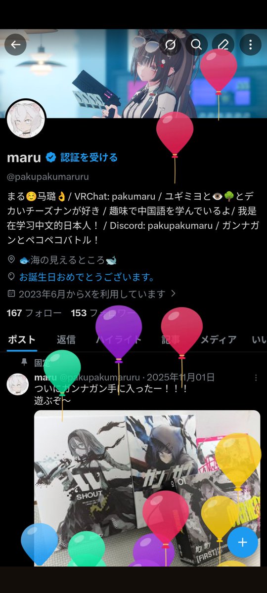 maru tweet media