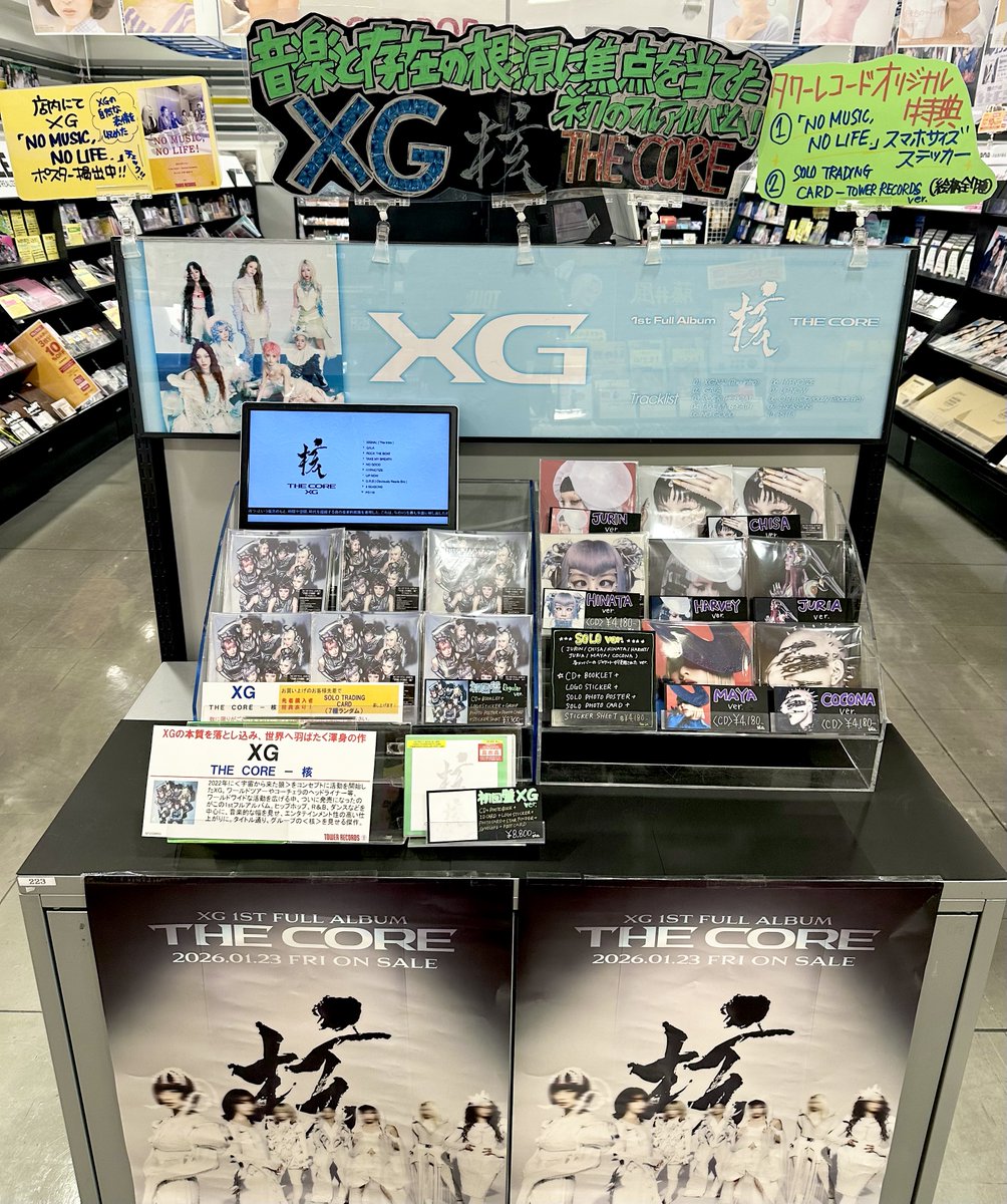 XG】 1st Full Album『THE CORE - 核』 好評発売中⭐️ トレンドや装飾