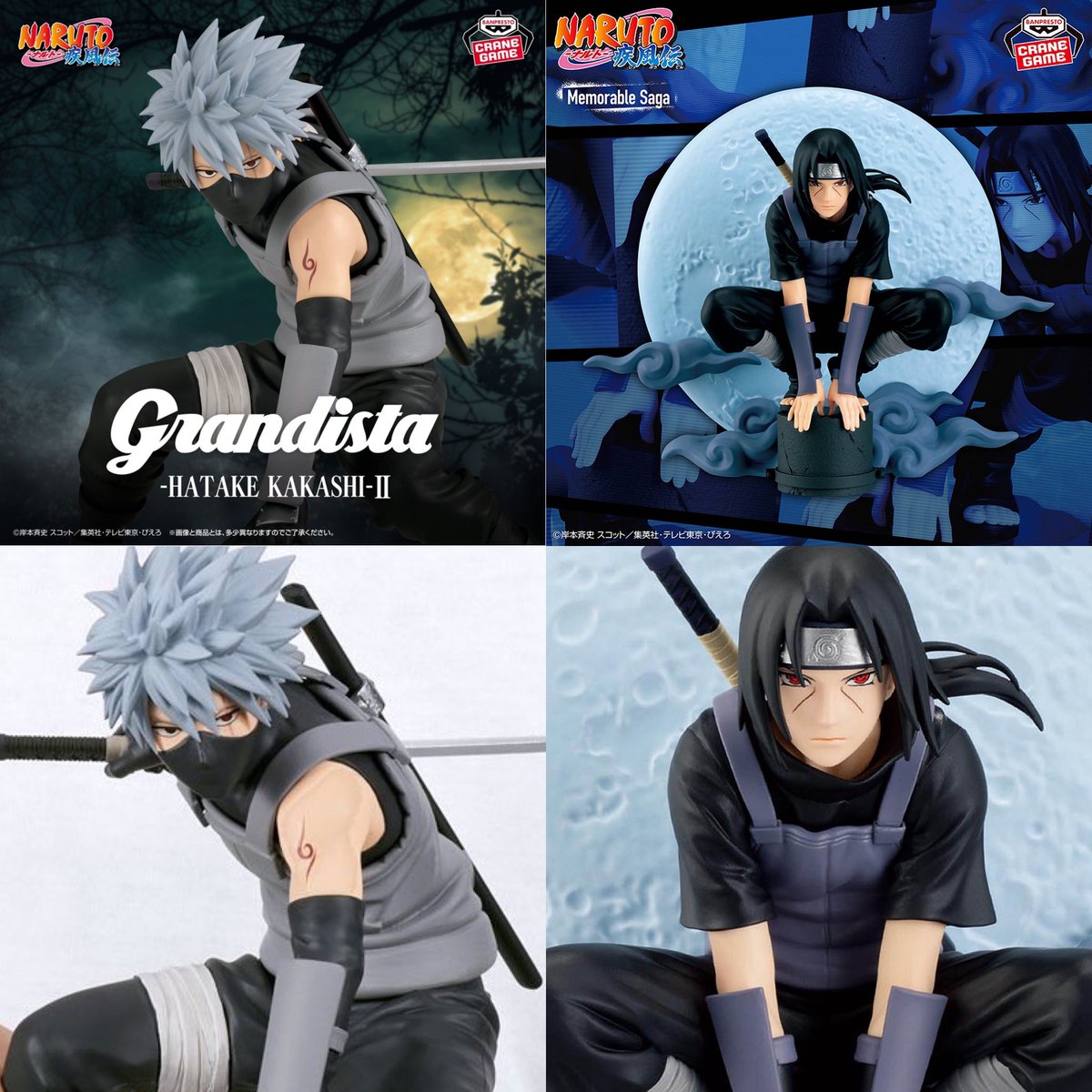 2026年6月発売最新プライズ NARUTO-ナルト- 疾風伝 Grandista-HATAKE