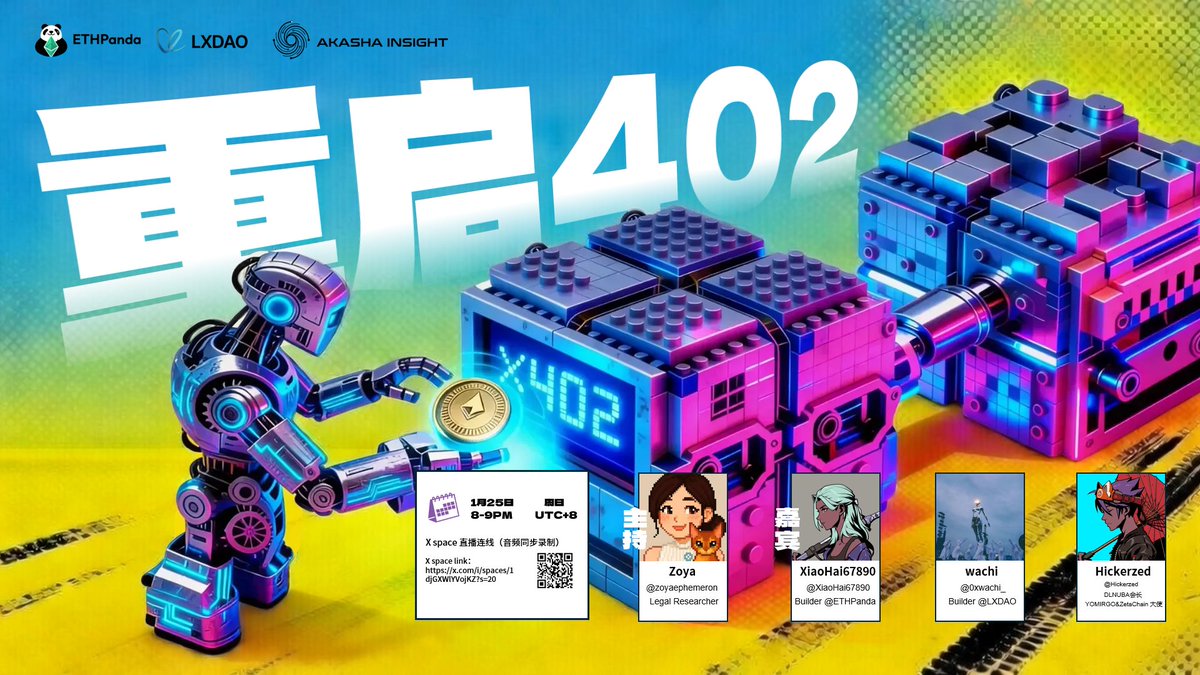 如此沉睡三十年，直到x402！你不能错过的下一个万亿级市场之Agentic Economy！ ⏰ 时间：2026 年1 月25 日20:00（UTC+8）  🔗 Twitter Space 链接：https://t.co/6LDS7hwE7F 更多详情