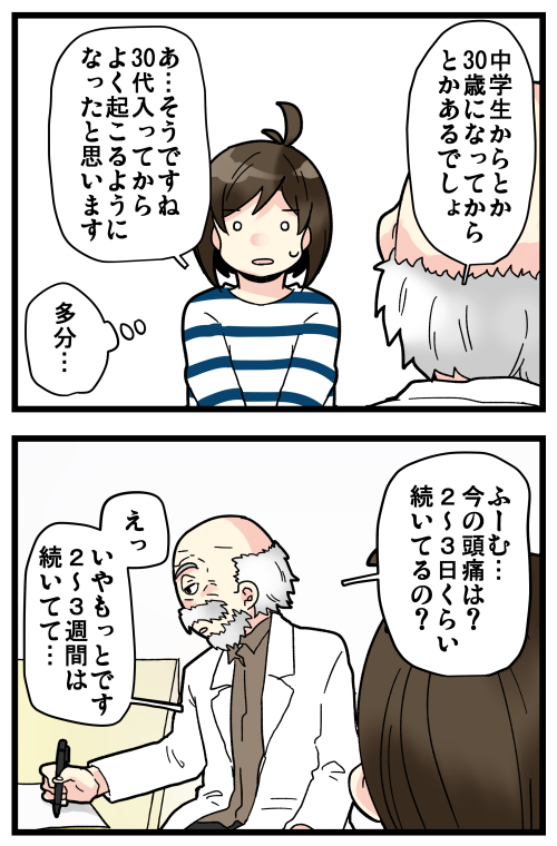 1/3 
