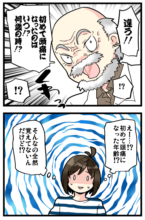 1/3 
