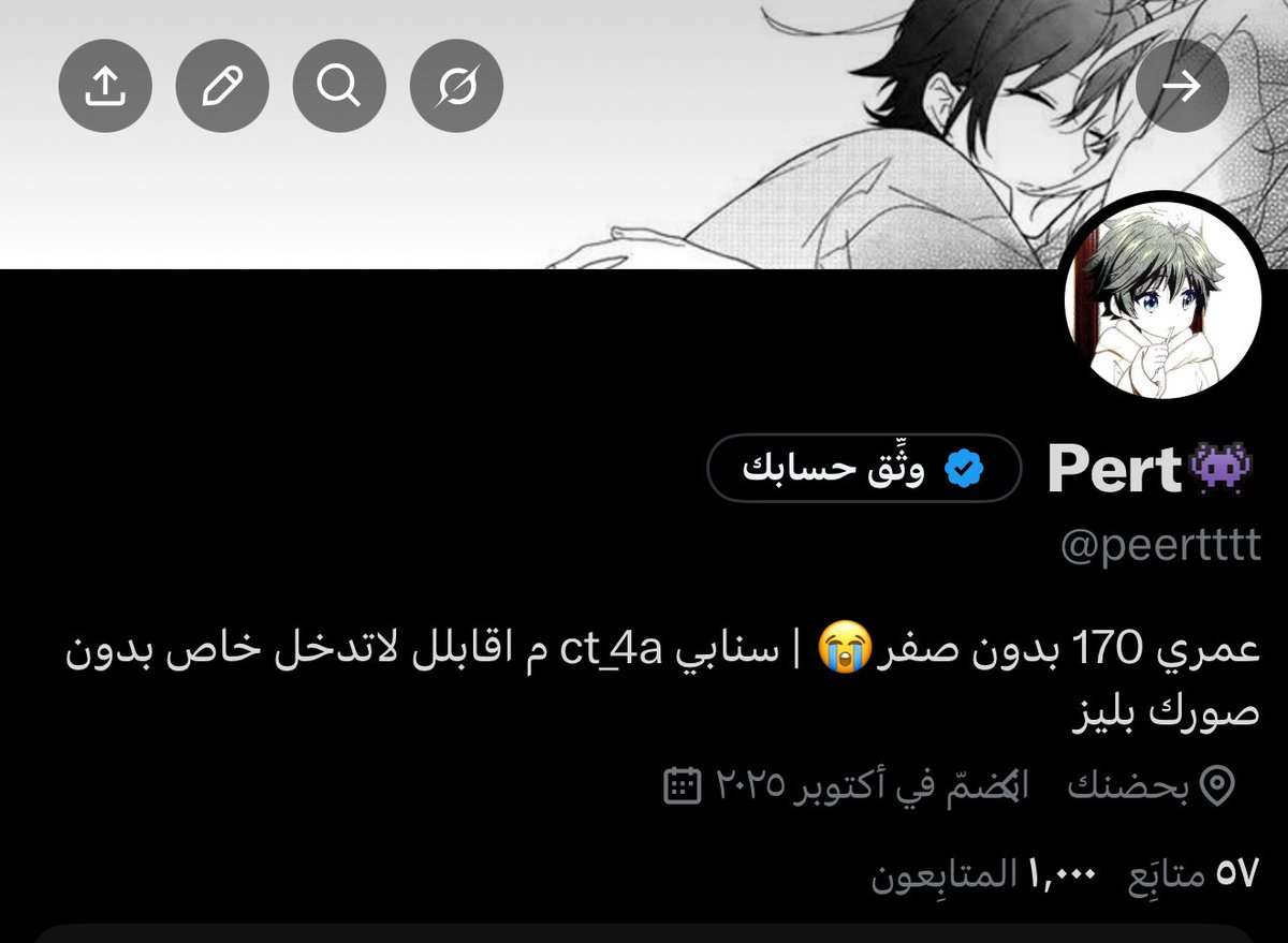 Pert👾 tweet media