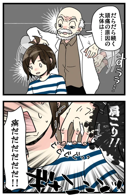 2/3 
