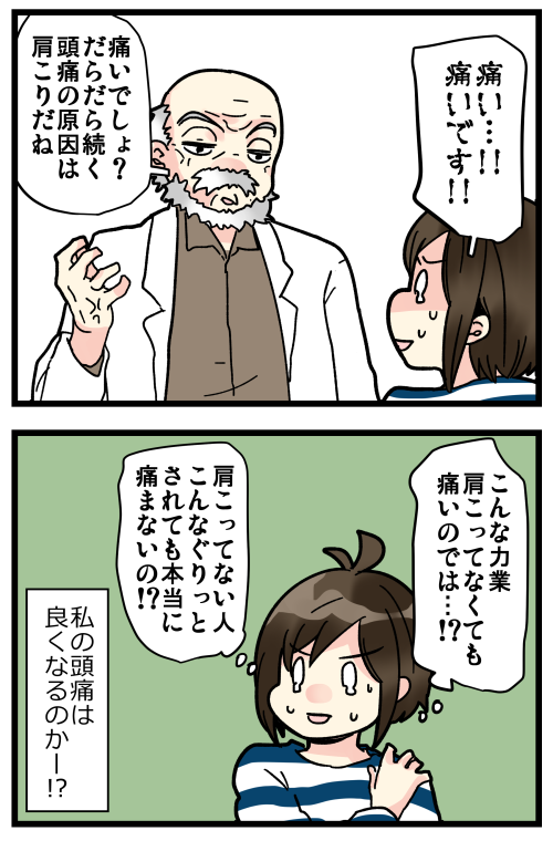 2/3 