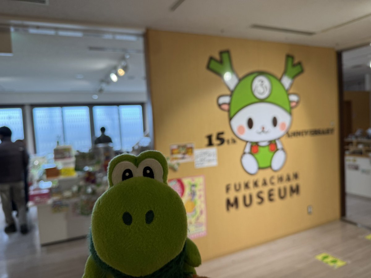 ぴゅう🚙 ふっかちゃん、ヨッシーがお邪魔しま〜すY(o0ω0o)Y