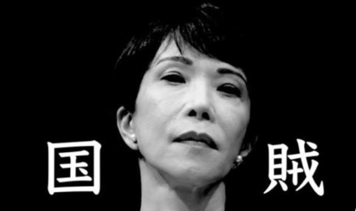 記者「円安にどう対応しますか？」
高市「私からコメントすることはありません」
ズルいやつです！🤮
高市早苗が総理総裁に就任して以降、1ドルは、147円 → 158円、円安は急激に進んでいます。つまり高市円安。円安による物価高騰はさらに加速、高市の政策・存在自体が物価高騰へとつながっています