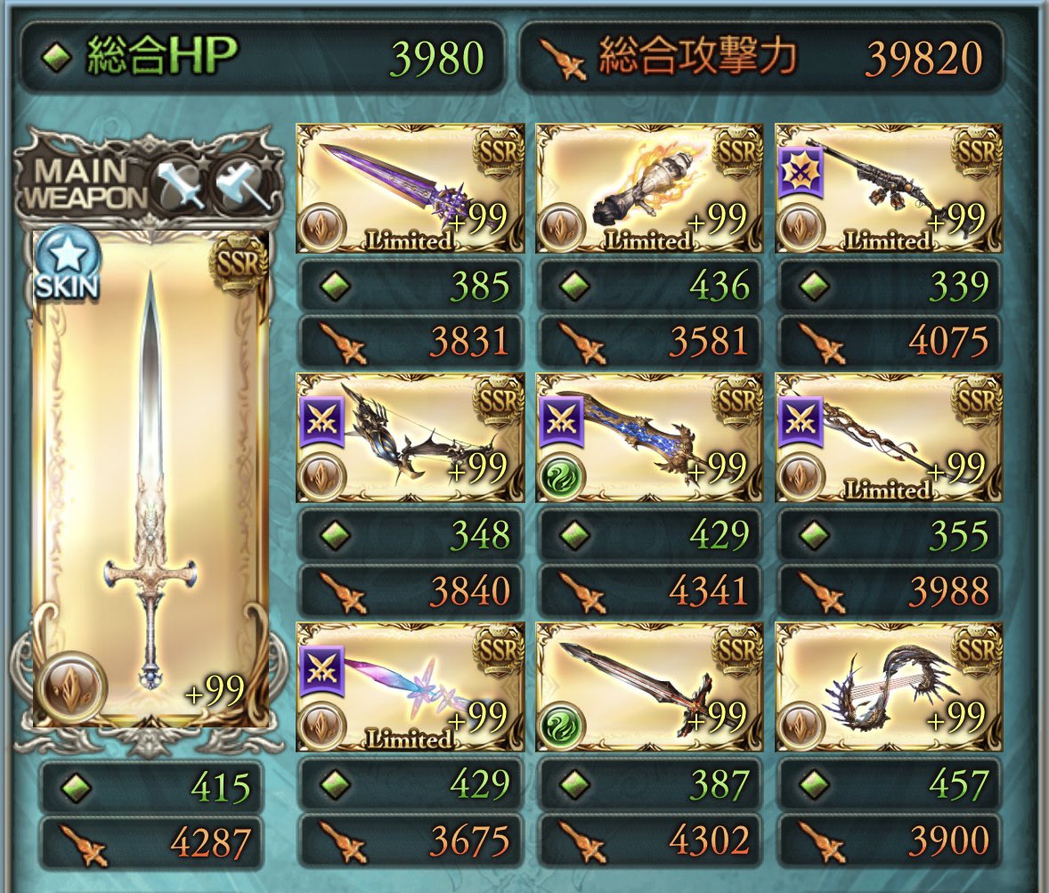 rore_game2's tweet photo. 200hell
7分10秒前後
ハイランダー軸
50%にトリゼロ2回目かアンリミ合わせたい編成
#グラブル
#土古戦場
#200hell https://t.co/jkfUjGi8OK