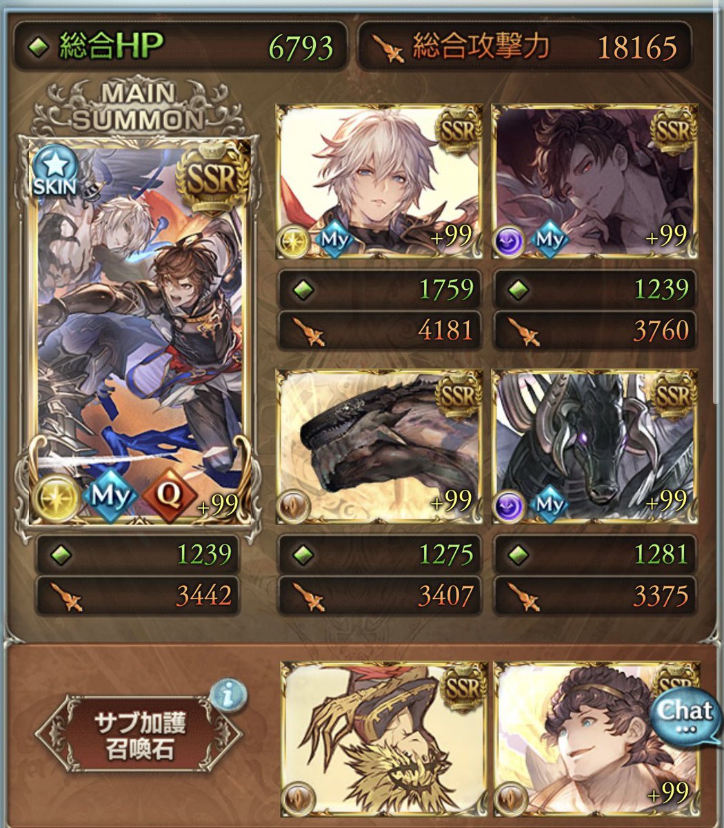 rore_game2's tweet photo. 200hell
7分10秒前後
ハイランダー軸
50%にトリゼロ2回目かアンリミ合わせたい編成
#グラブル
#土古戦場
#200hell https://t.co/jkfUjGi8OK