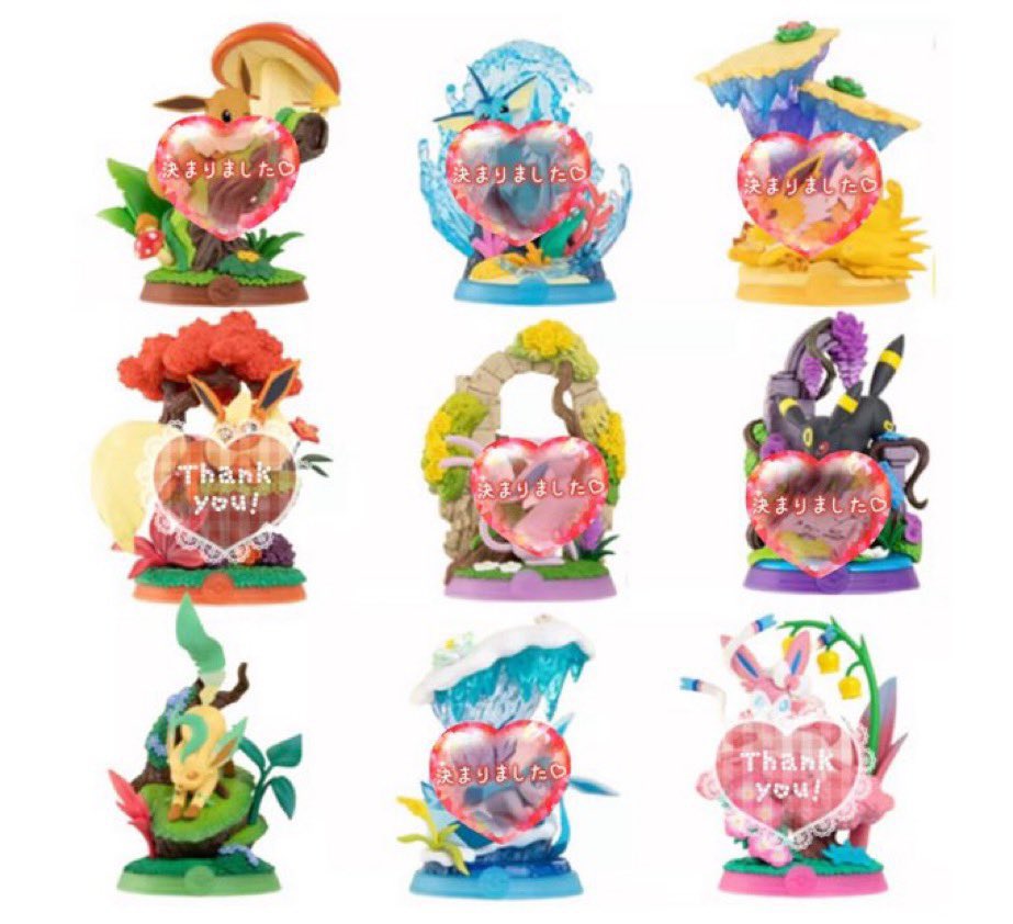 譲渡】 ポケットモンスター ポケモン × Funism eevee evolutions 寛ぎ