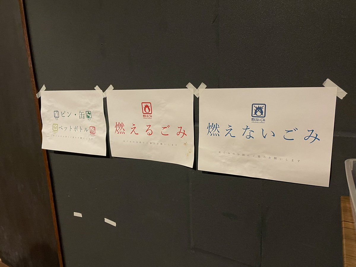 hisafooooo's tweet photo. #土砂降りの太陽 3日目、よろしくお願いいたします！晴れだー！！

本日は、
13:00(OPEN12:40)
18:00(OPEN17:40)
です！

当日券もございます！
中野でお待ちしてます☀️ https://t.co/IVJyqtNDpe
