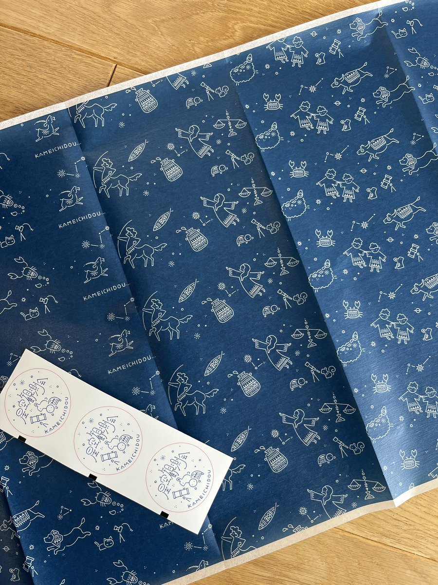 マスキングテープ♡ ⑅◡̈*♡⭐︎ぐく丸吉⭐︎さま⑅◡̈*♡専用