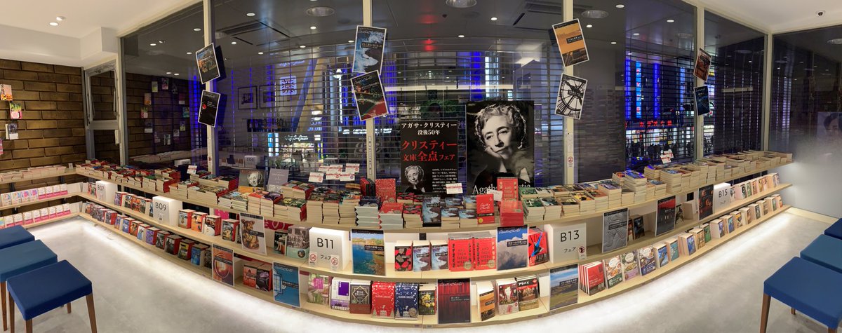 2階BOOK SALON】 始まりました！！！！ 🌹🌹クリスティー文庫全点