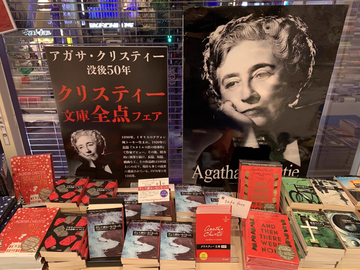 紀伊國屋書店 新宿本店 on X: 
