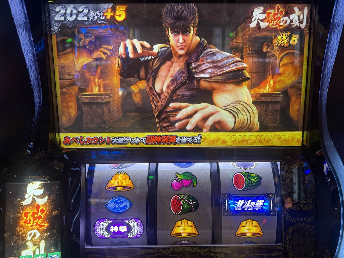 まだ896あべし超えていないので続行中です。ん？って、とこでも当たっ