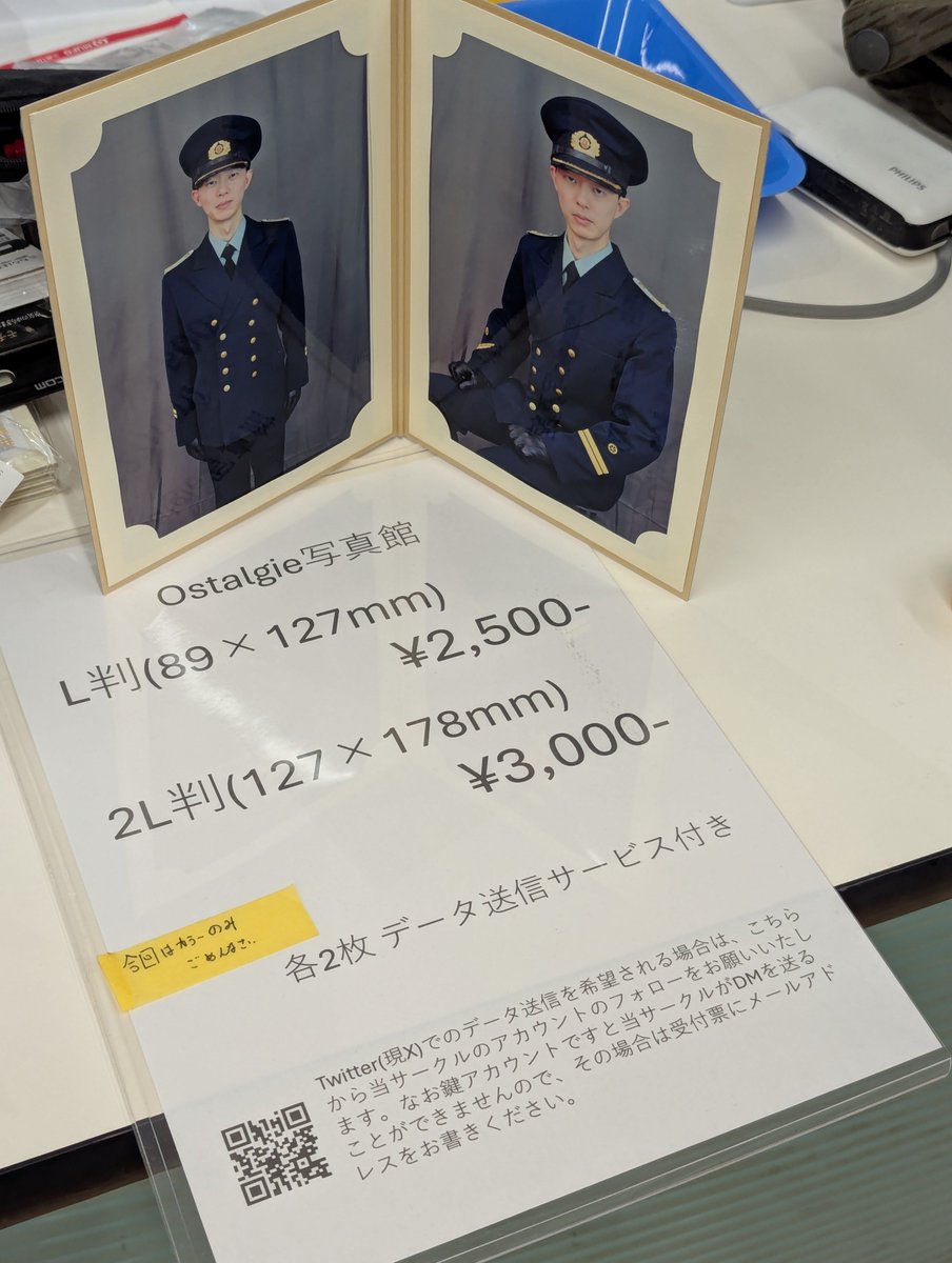 VEB Ostalgie@Vショー 1/24→ 3F D-3/4&1/25→C18/19 tweet media