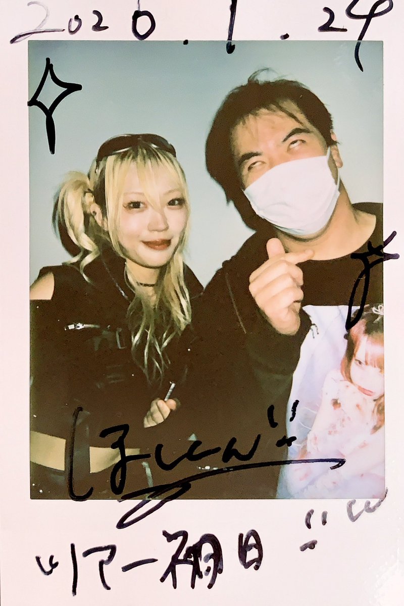 ほしぽよ。っち☆ (@pussyhossy0530) / Posts / X