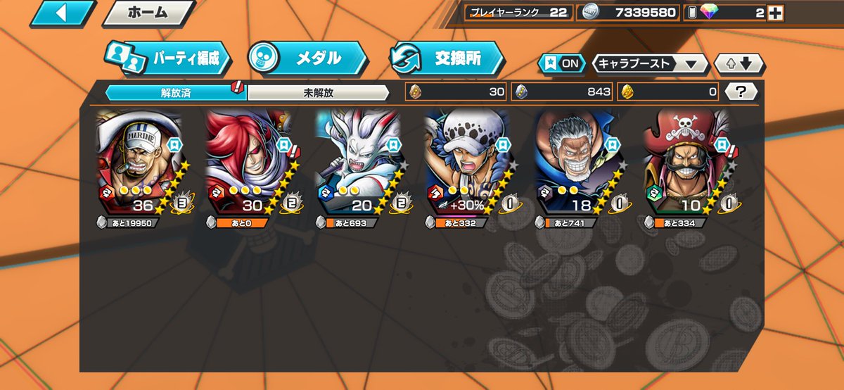 📍ぴん📍\✨ツムツム代行✨/《実績400⬆️》 tweet media
