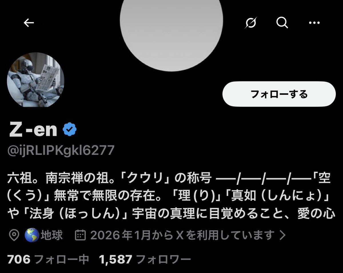 Lily_1003070411's tweet image. 明日はEBS⁉️

どうしてそんなに言い切れる⁉️

#Qmap の詐欺利用は止めてください

#Q✨は #EriQmapJapan にしか

Qmapの翻訳を許可していないのです