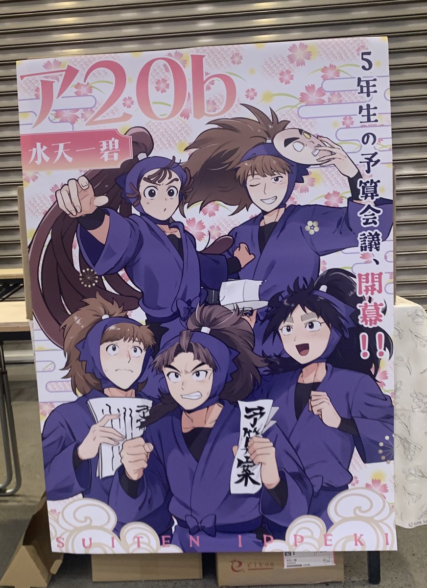 ちあき様おまとめ専用ページです 千堂あきほ 8cmCDS :硝子のECSTASY ミニピンナップ付 - メルカリ