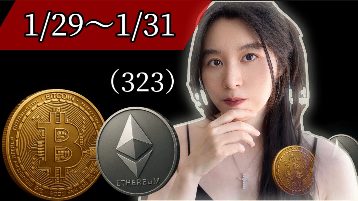 MessierCycle's tweet photo. Crypto Weekly Review |1/19～1/25
... next week 1/26～1/31
#FinancialAstrology #AstroTrading #AstroFinance #CryptoAstrology #MarketAstrology #PlanetaryCycles
#AstroTiming https://t.co/ntLRfHeE9Z