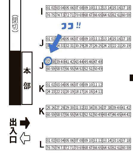 ブースは本部の近くです!
色々とバタバタしており当日のお知らせとなってしまいました…🙇‍♀️
ぜひお近くの際はお越しくださいませ🌟
#関西コミティア75 